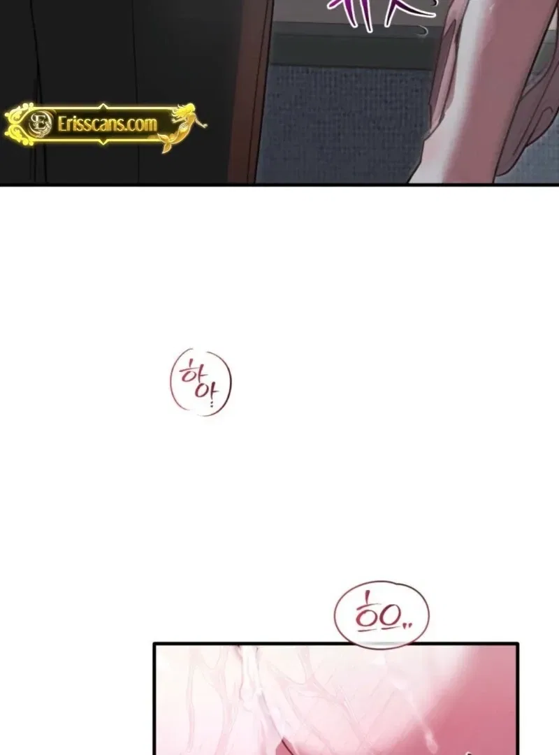 XX Play with the Youngest Son of a Chaebol Family Chapter 2 – Page 80