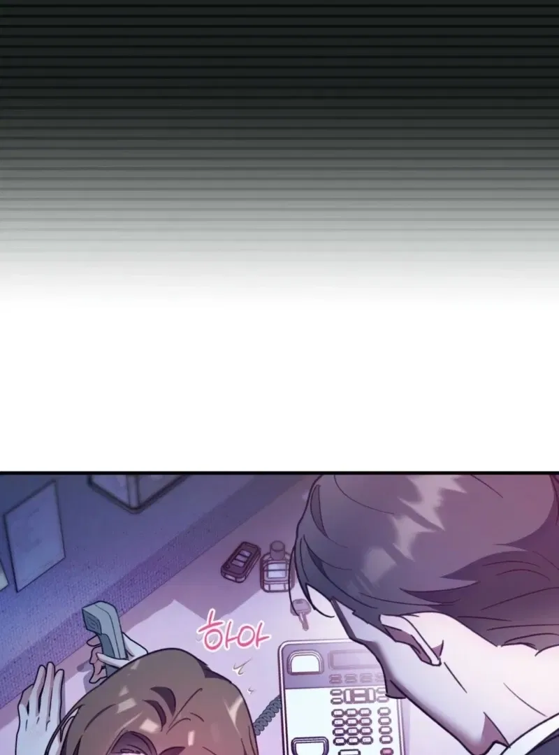XX Play with the Youngest Son of a Chaebol Family Chapter 1 – Page 7