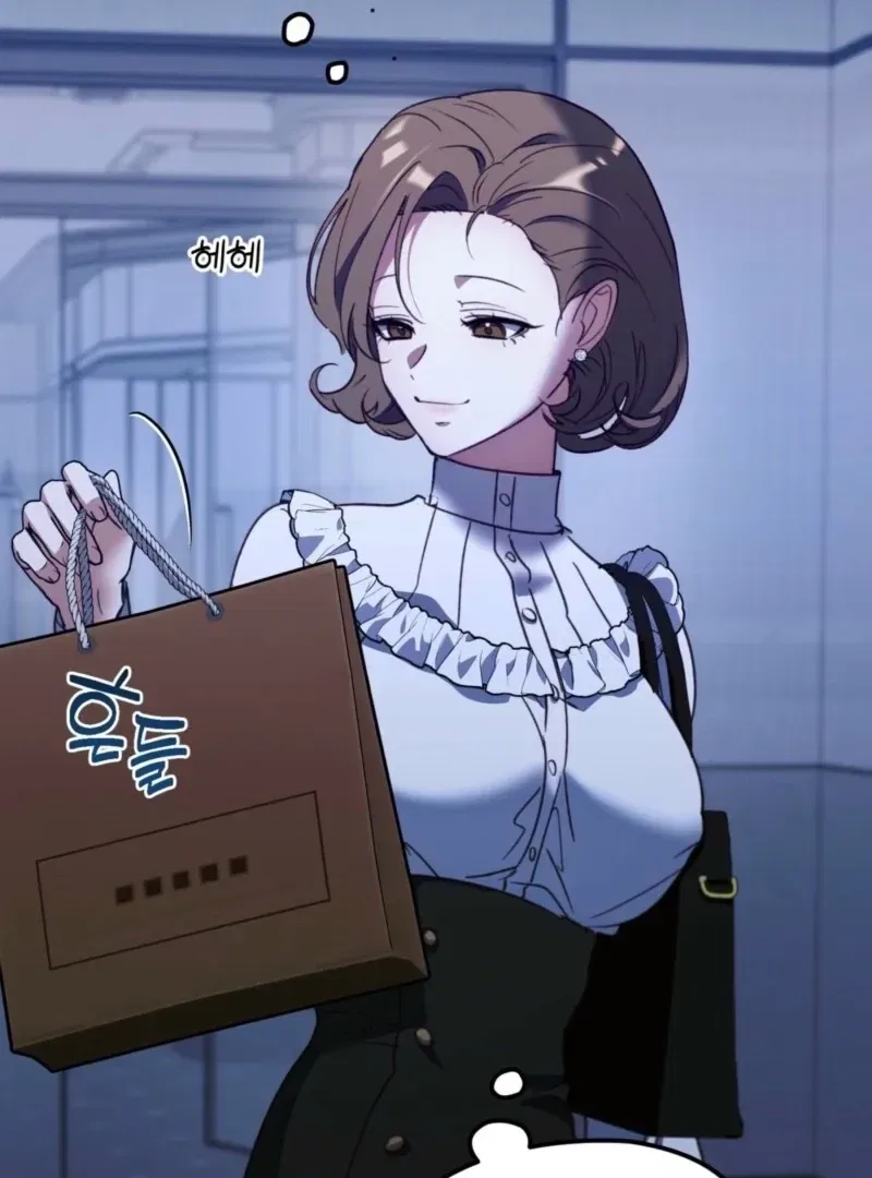 XX Play with the Youngest Son of a Chaebol Family Chapter 1 – Page 75
