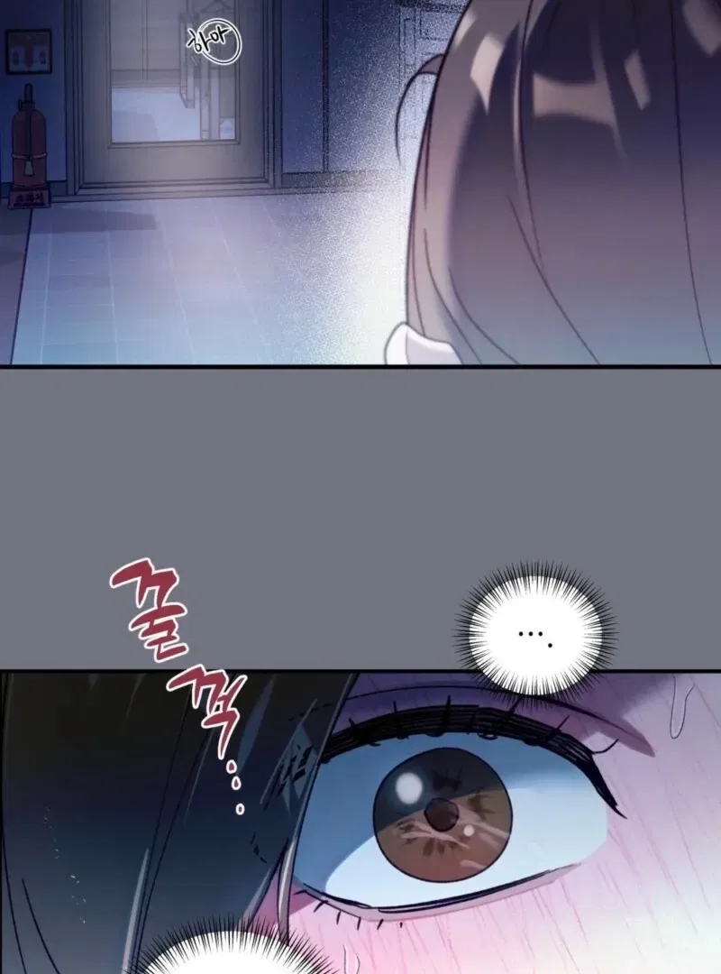 XX Play with the Youngest Son of a Chaebol Family Chapter 1 – Page 78