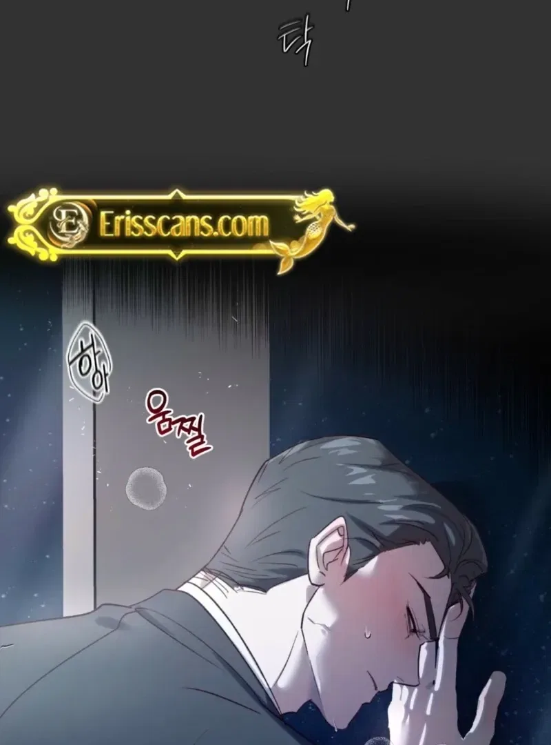 XX Play with the Youngest Son of a Chaebol Family Chapter 1 – Page 80