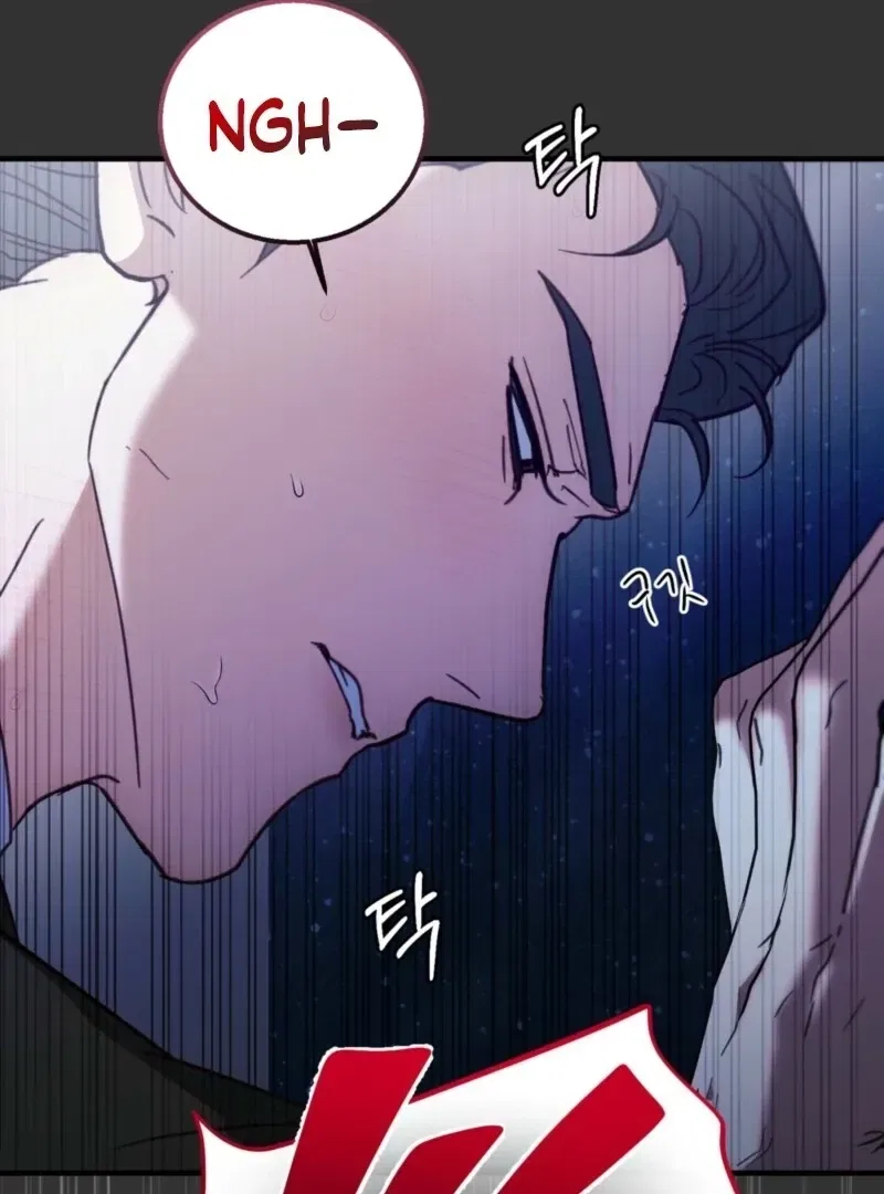 XX Play with the Youngest Son of a Chaebol Family Chapter 1 – Page 83