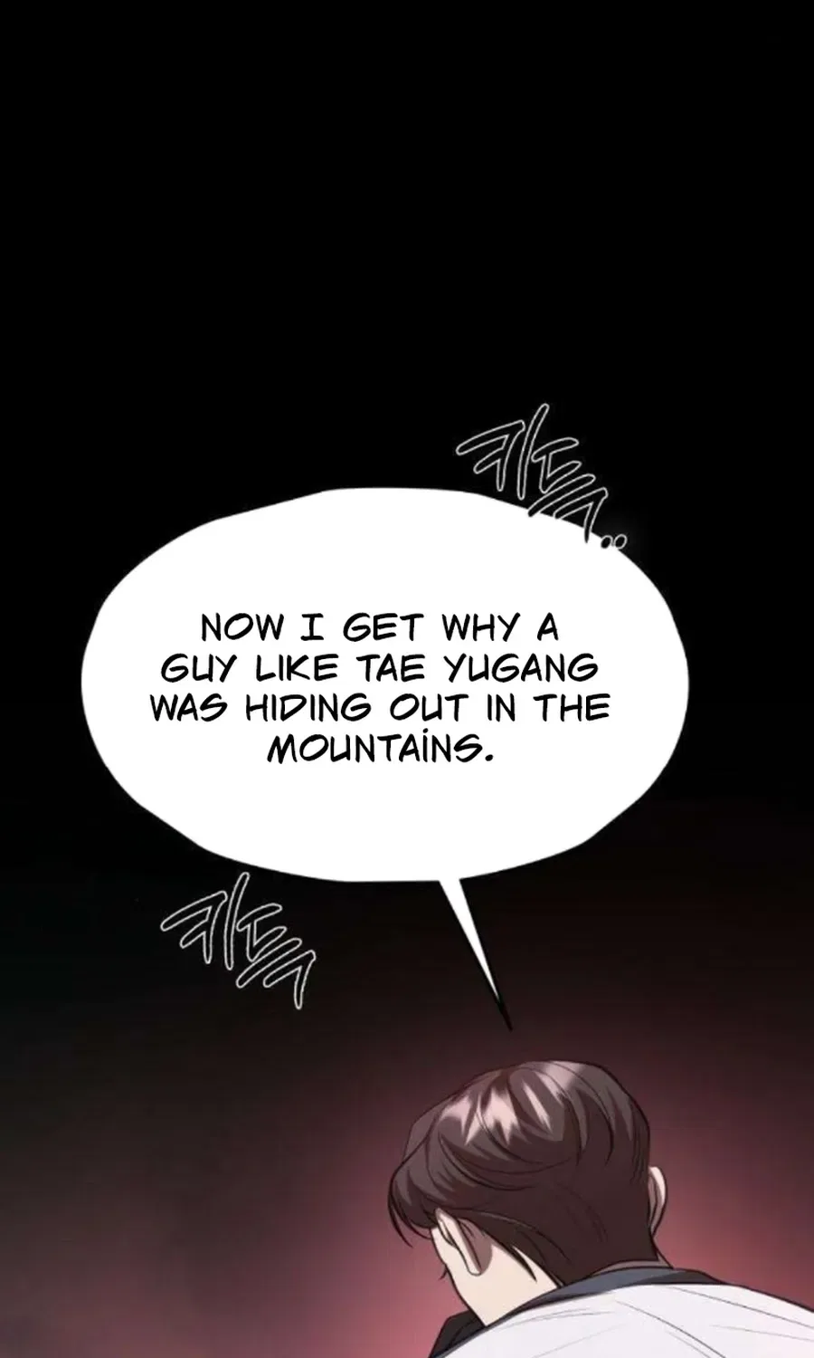 Taxidermy Chapter 17 – Page 2