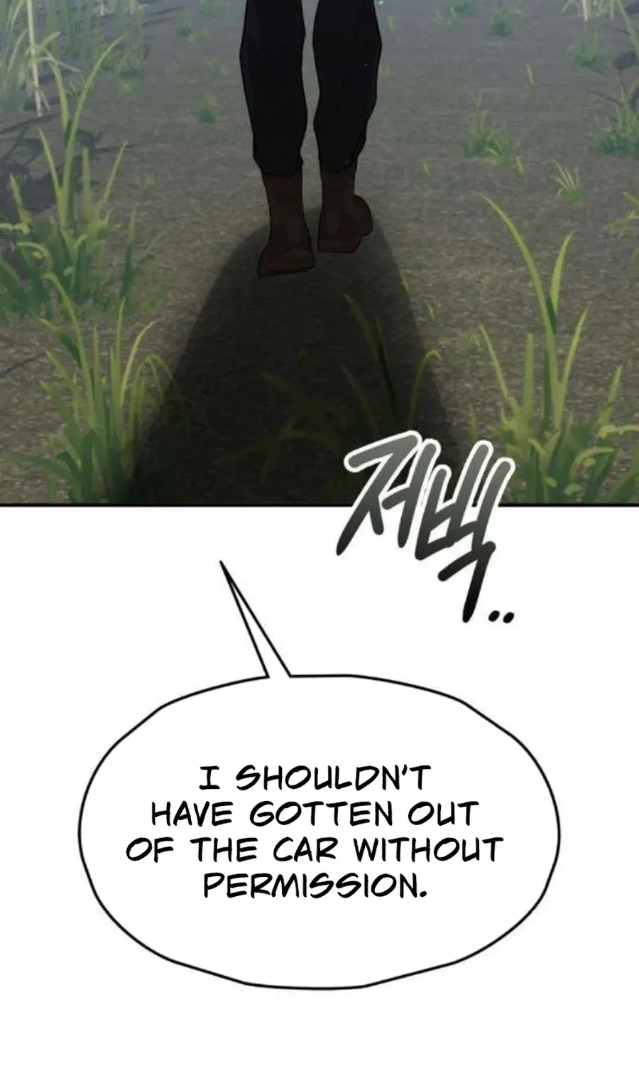 Taxidermy Chapter 17 – Page 117