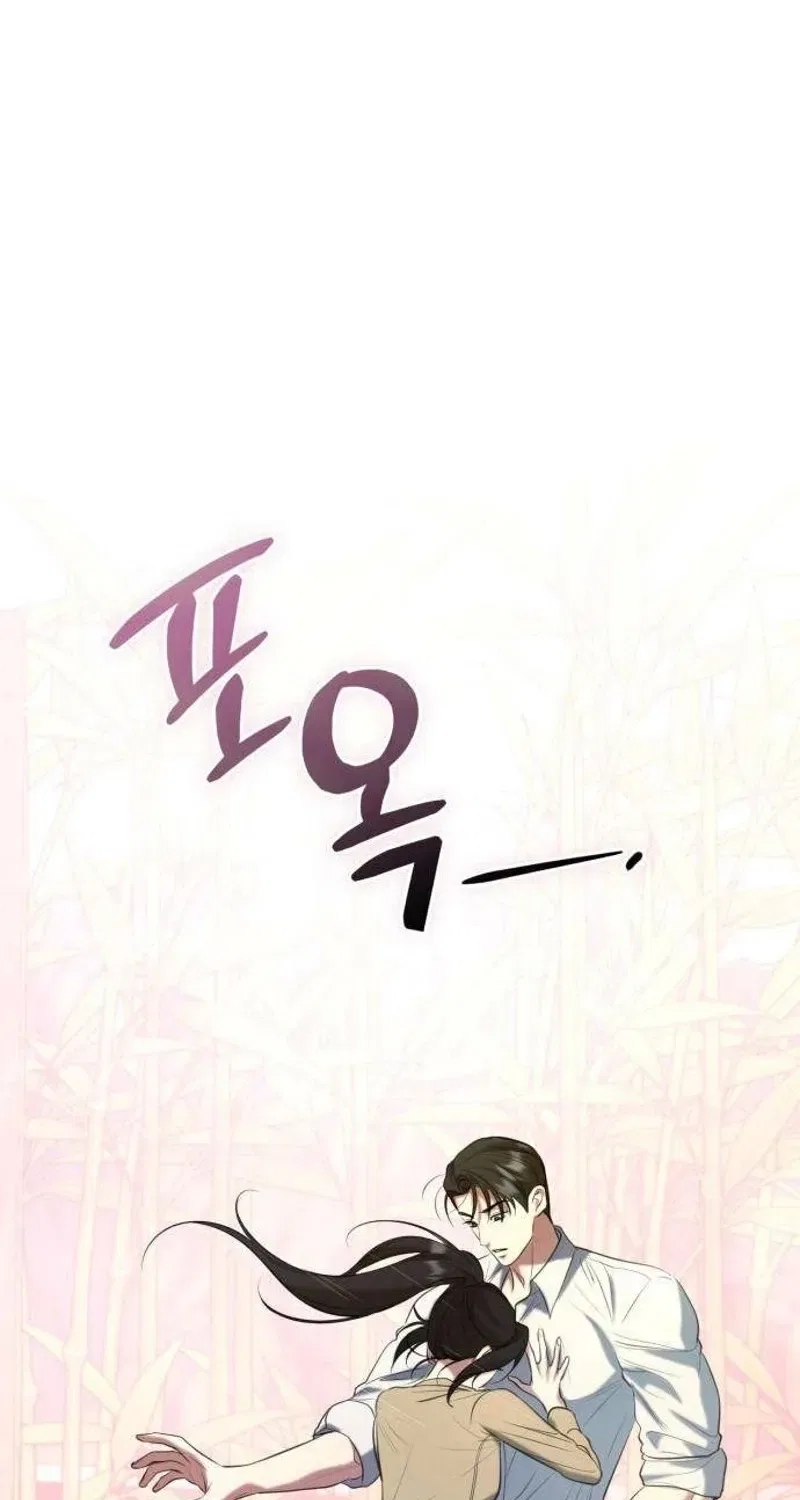 Taxidermy Chapter 10 – Page 68