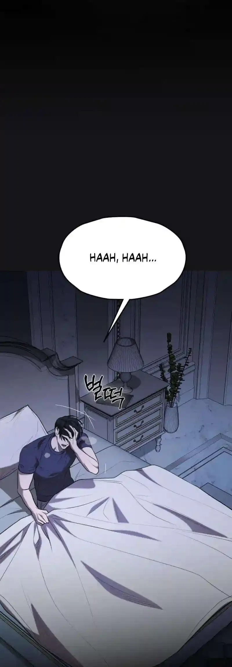 Taxidermy Chapter 3 – Page 17