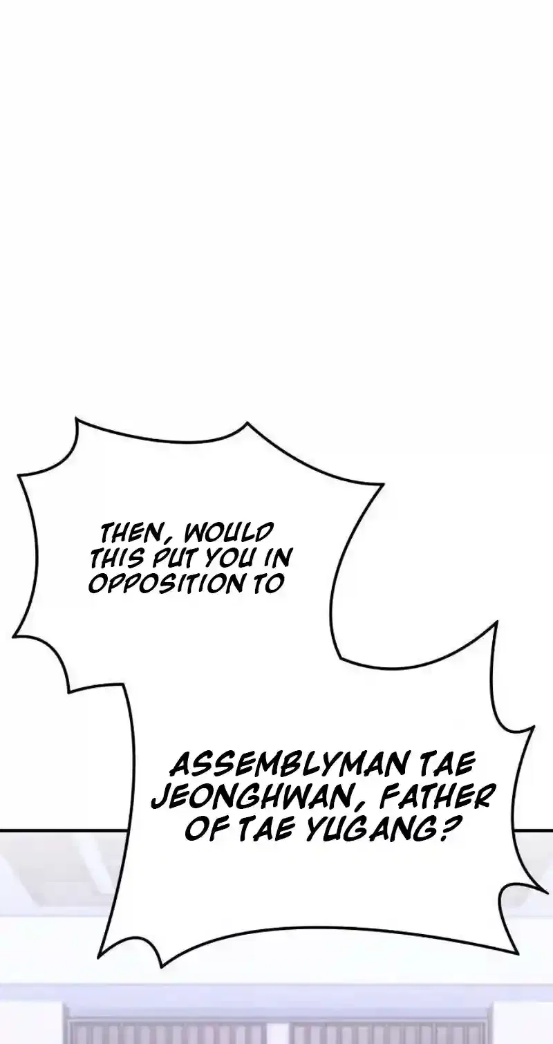 Taxidermy Chapter 1 – Page 7
