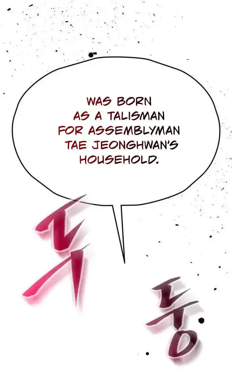 Taxidermy Chapter 1 – Page 10