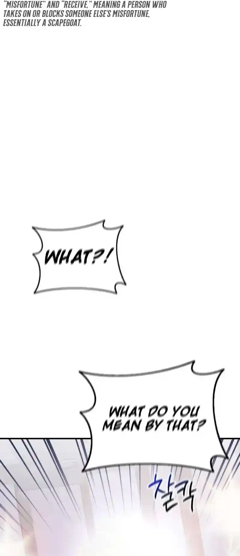 Taxidermy Chapter 1 – Page 12