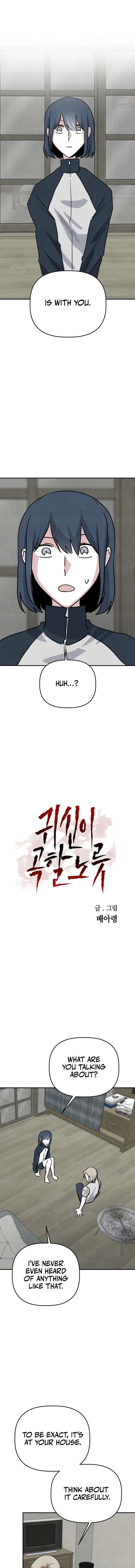 Enough to Make a Ghost Weep Chapter 12 – Page 4