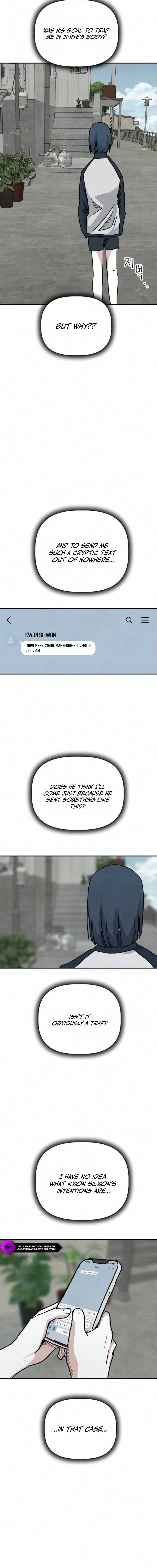 Enough to Make a Ghost Weep Chapter 11 – Page 3