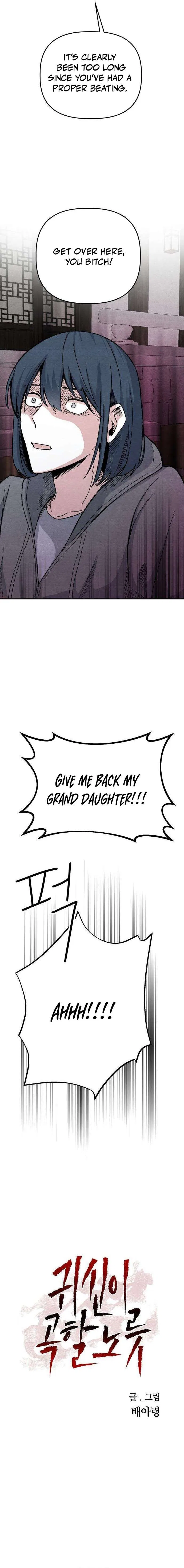 Enough to Make a Ghost Weep Chapter 8 – Page 3
