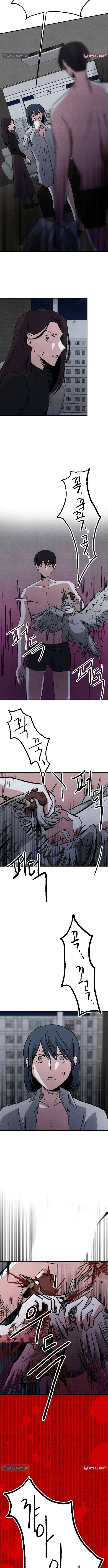 Enough to Make a Ghost Weep Chapter 5 – Page 12