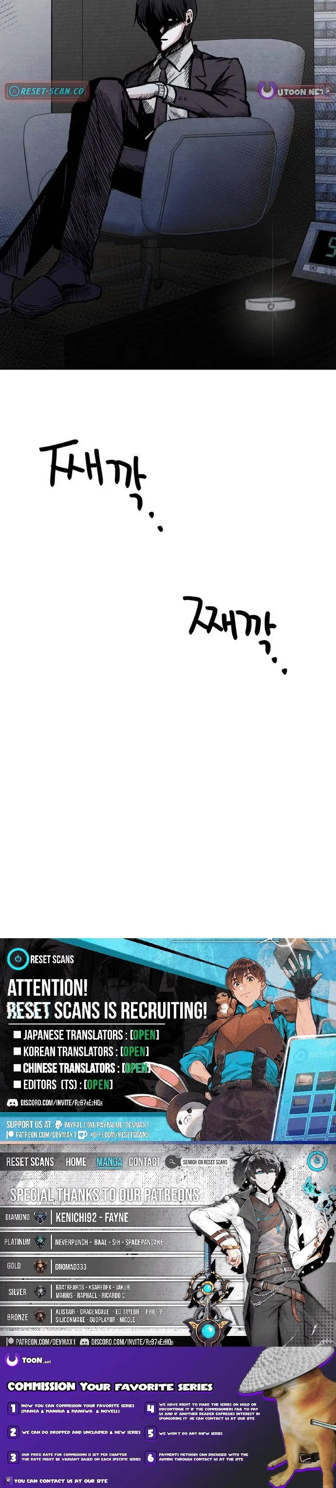 Enough to Make a Ghost Weep Chapter 3 – Page 31