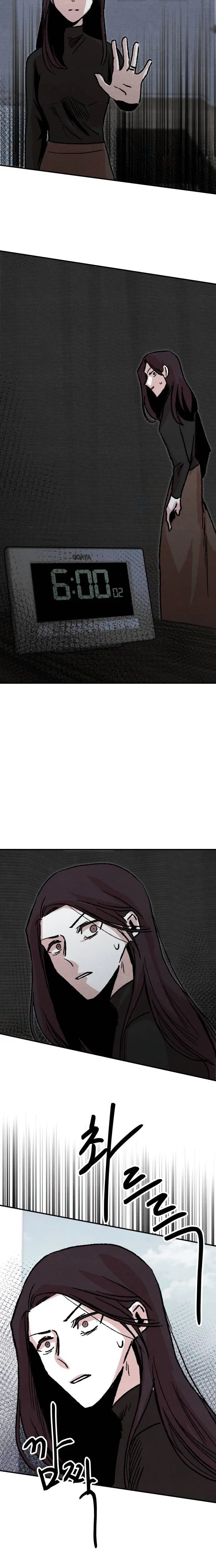 Enough to Make a Ghost Weep Chapter 2 – Page 5