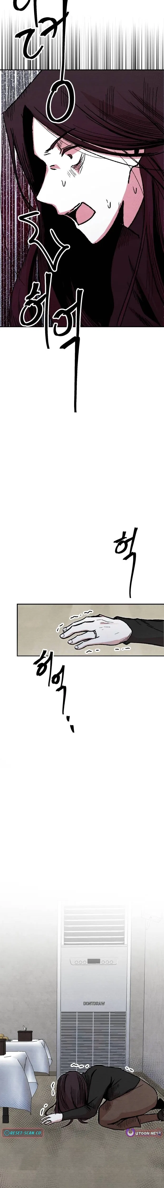 Enough to Make a Ghost Weep Chapter 2 – Page 22