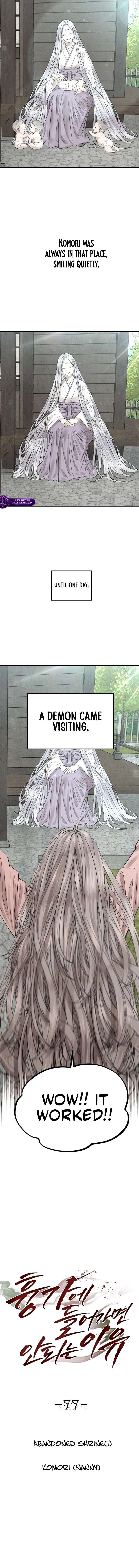 Reasons Not to Enter a Haunted house Chapter 77 – Page 18