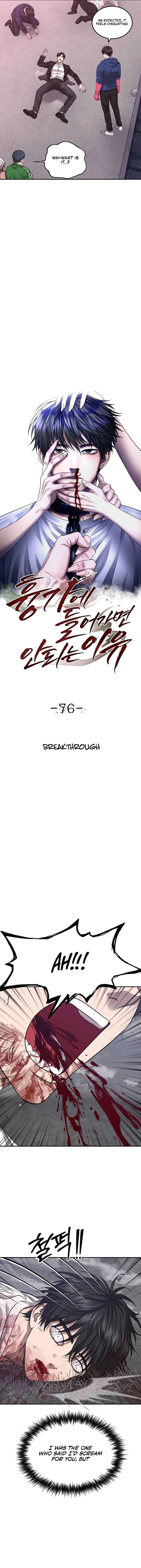 Reasons Not to Enter a Haunted house Chapter 76 – Page 9