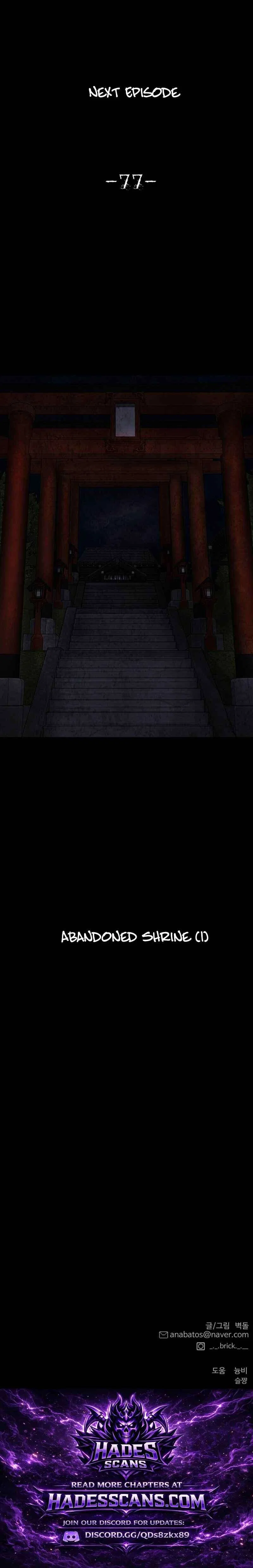 Reasons Not to Enter a Haunted house Chapter 76 – Page 21