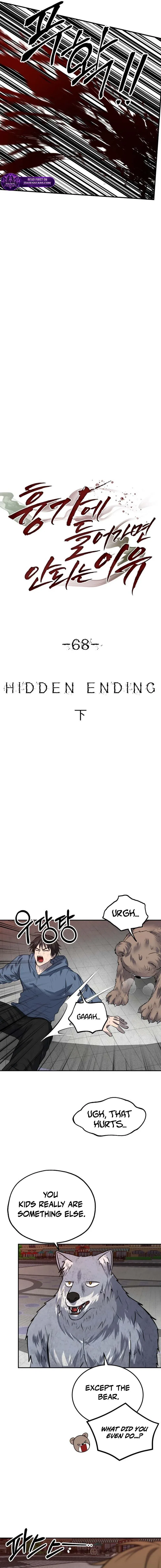 Reasons Not to Enter a Haunted house Chapter 68 – Page 10