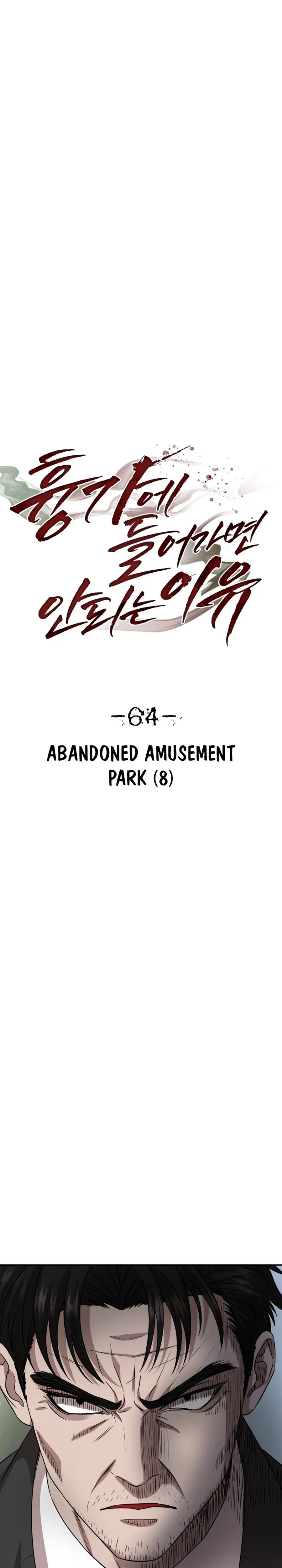 Reasons Not to Enter a Haunted house Chapter 64 – Page 14
