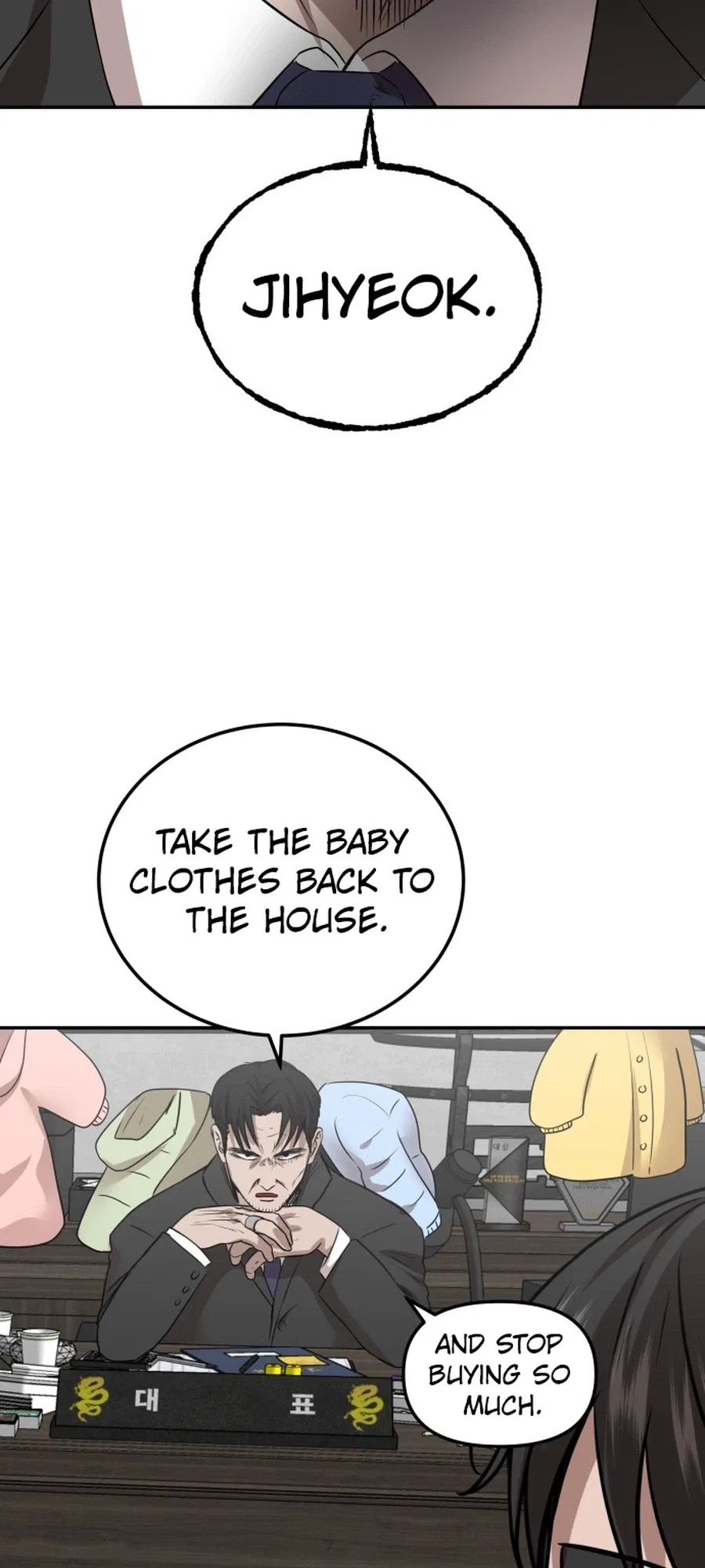 Reasons Not to Enter a Haunted house Chapter 64 – Page 15