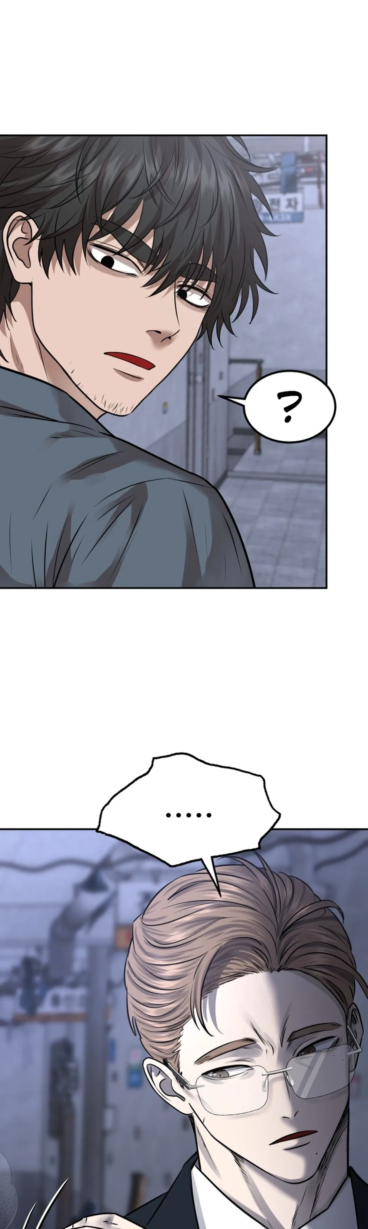 Reasons Not to Enter a Haunted house Chapter 63 – Page 40