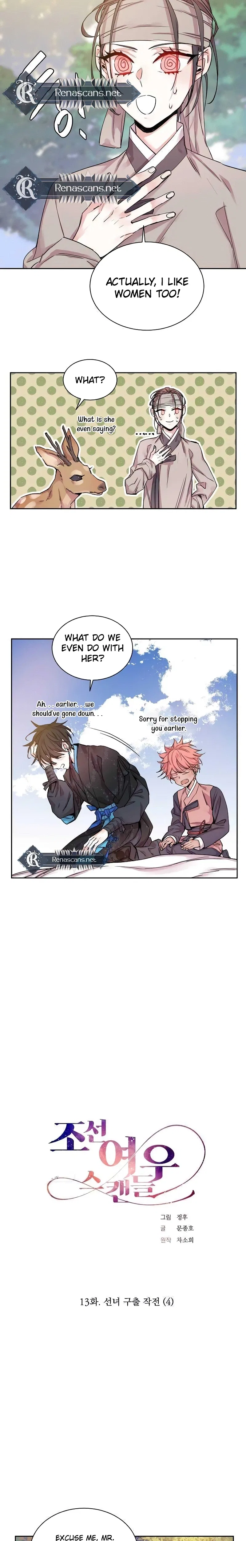 Joseon Fox Scandal Chapter 13 – Page 6