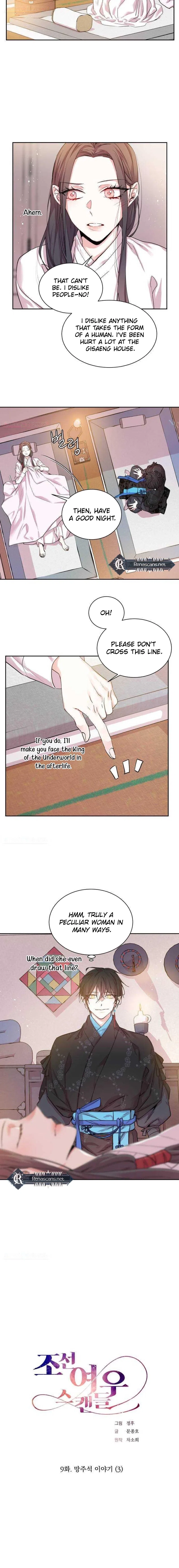 Joseon Fox Scandal Chapter 9 – Page 3