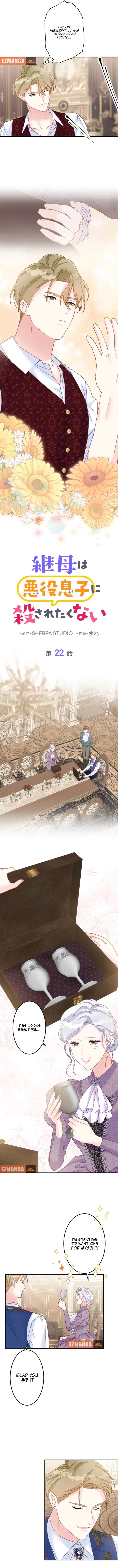 The Stepmother Doesn’t Want to Be Killed by the Villainous Son Chapter 22 – Page 2