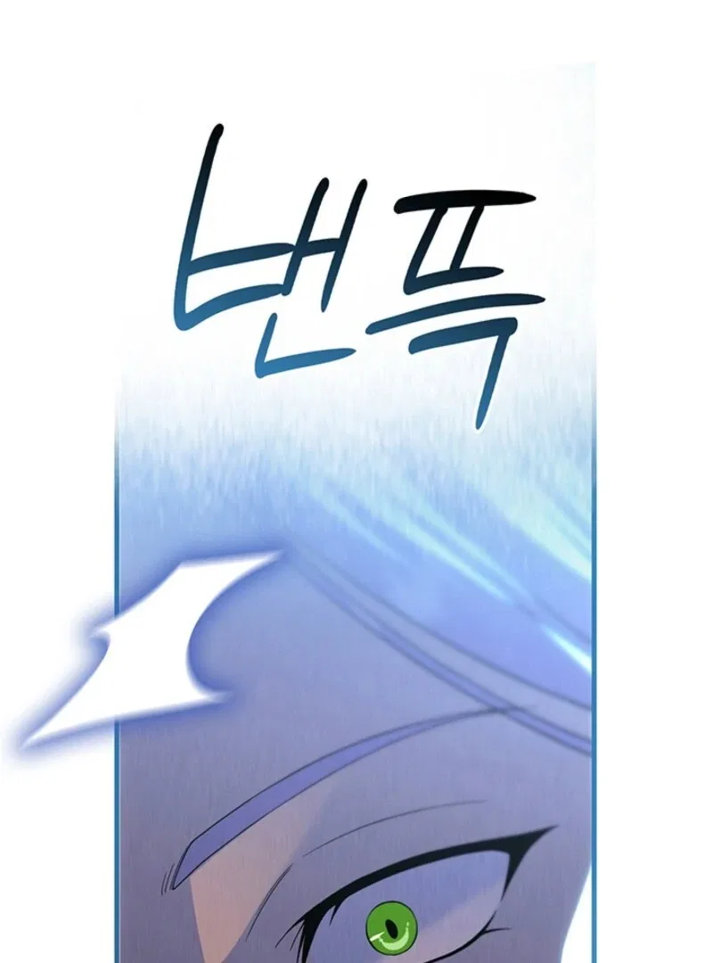 The Tower Master Who Became the Grand Duchess Chapter 48 – Page 79