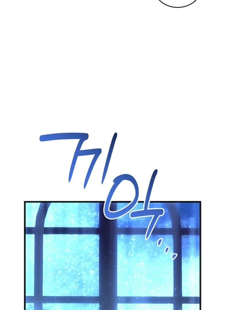 The Tower Master Who Became the Grand Duchess Chapter 48 – Page 106