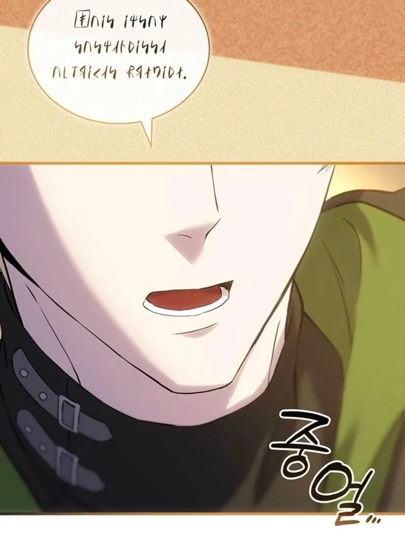 The Tower Master Who Became the Grand Duchess Chapter 41 – Page 96