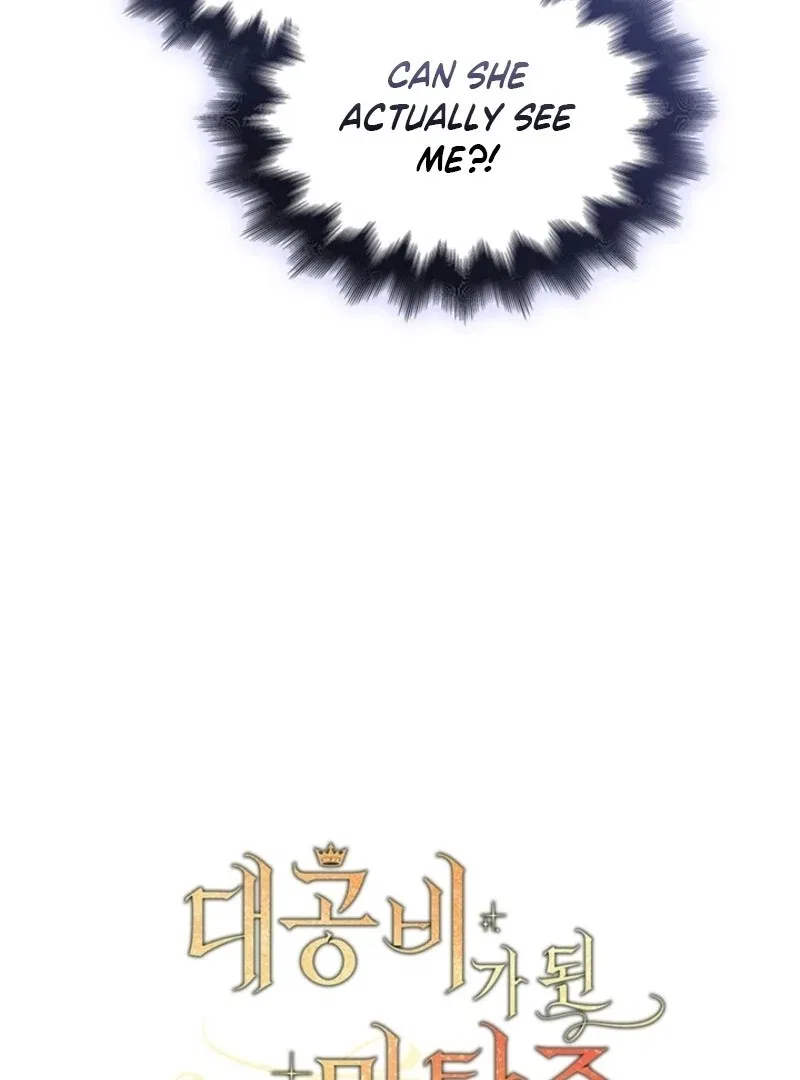 The Tower Master Who Became the Grand Duchess Chapter 41 – Page 125