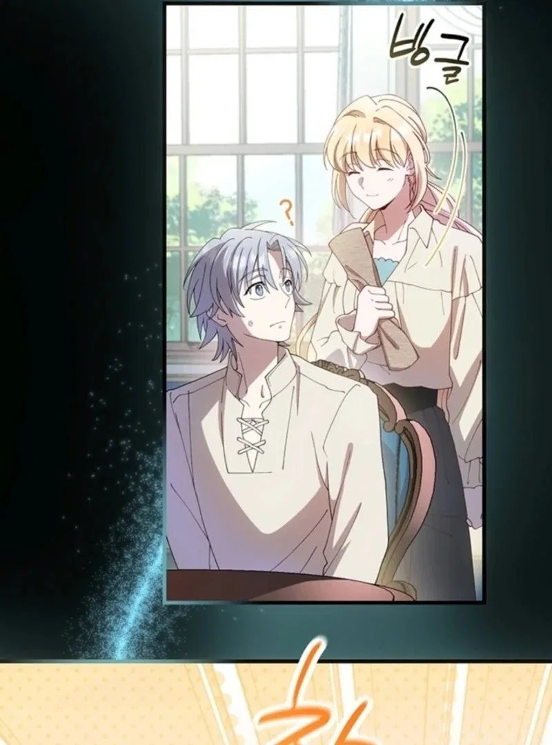 The Tower Master Who Became the Grand Duchess Chapter 39 – Page 7