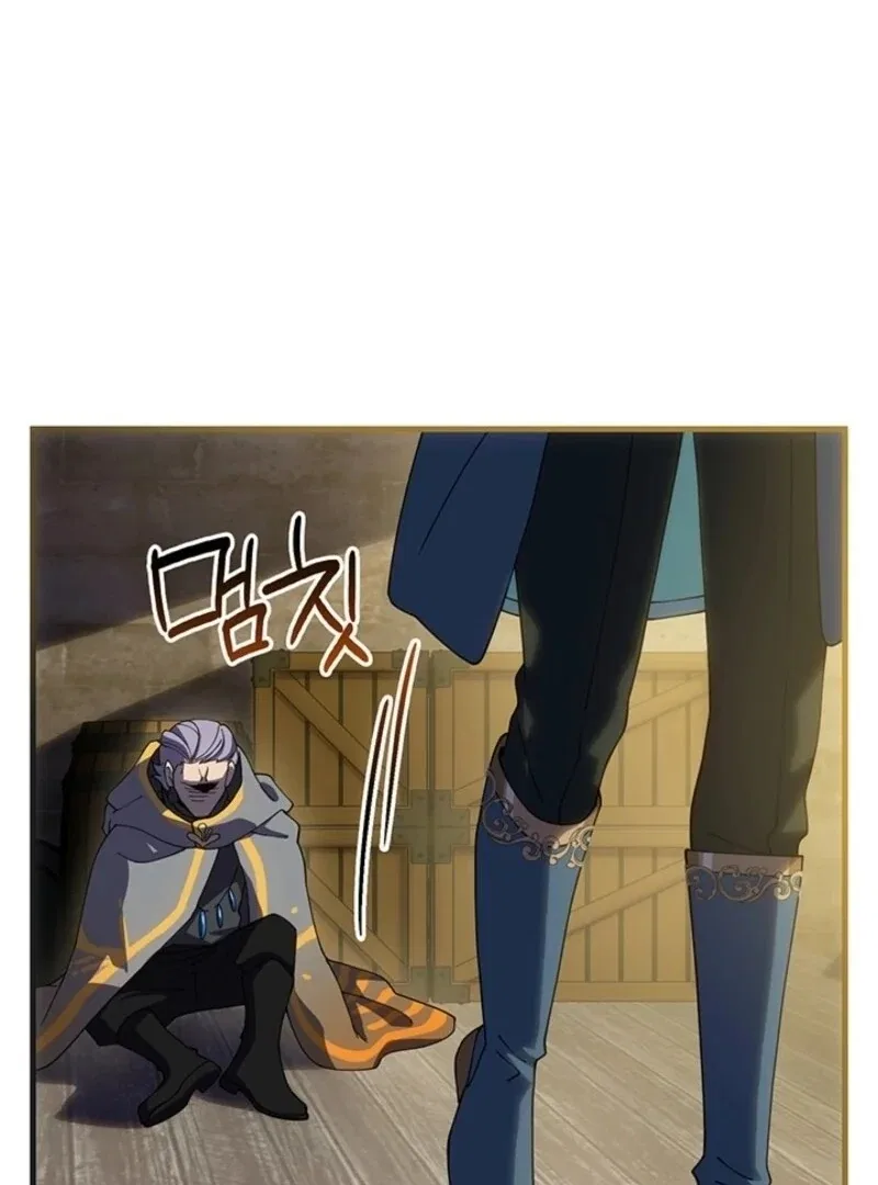 The Tower Master Who Became the Grand Duchess Chapter 39 – Page 59