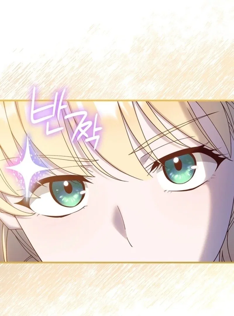 The Tower Master Who Became the Grand Duchess Chapter 39 – Page 94
