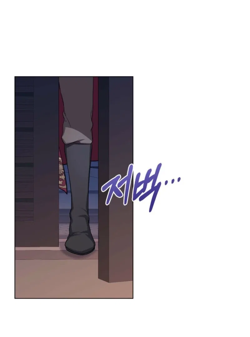 The Tragedy Of A Villainess Chapter 112 – Page 11