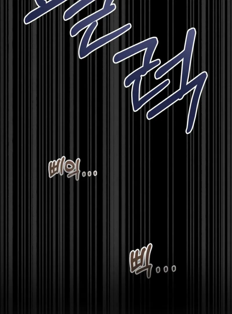 The Tragedy Of A Villainess Chapter 111 – Page 101