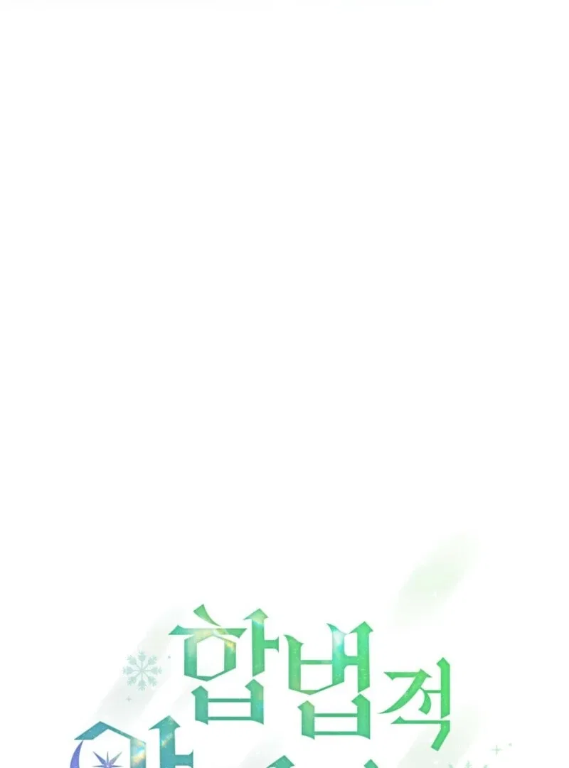 The Tragedy Of A Villainess Chapter 110 – Page 32