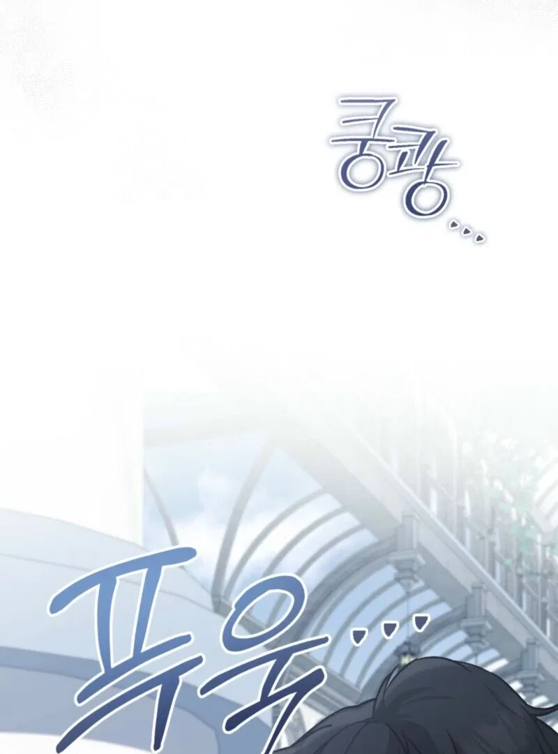 The Tragedy Of A Villainess Chapter 110 – Page 60