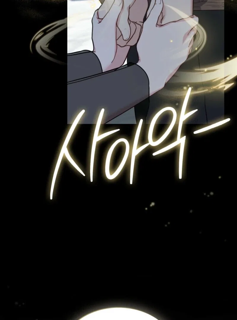 The Tragedy Of A Villainess Chapter 110 – Page 81