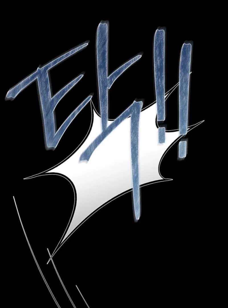 The Tragedy Of A Villainess Chapter 110 – Page 107