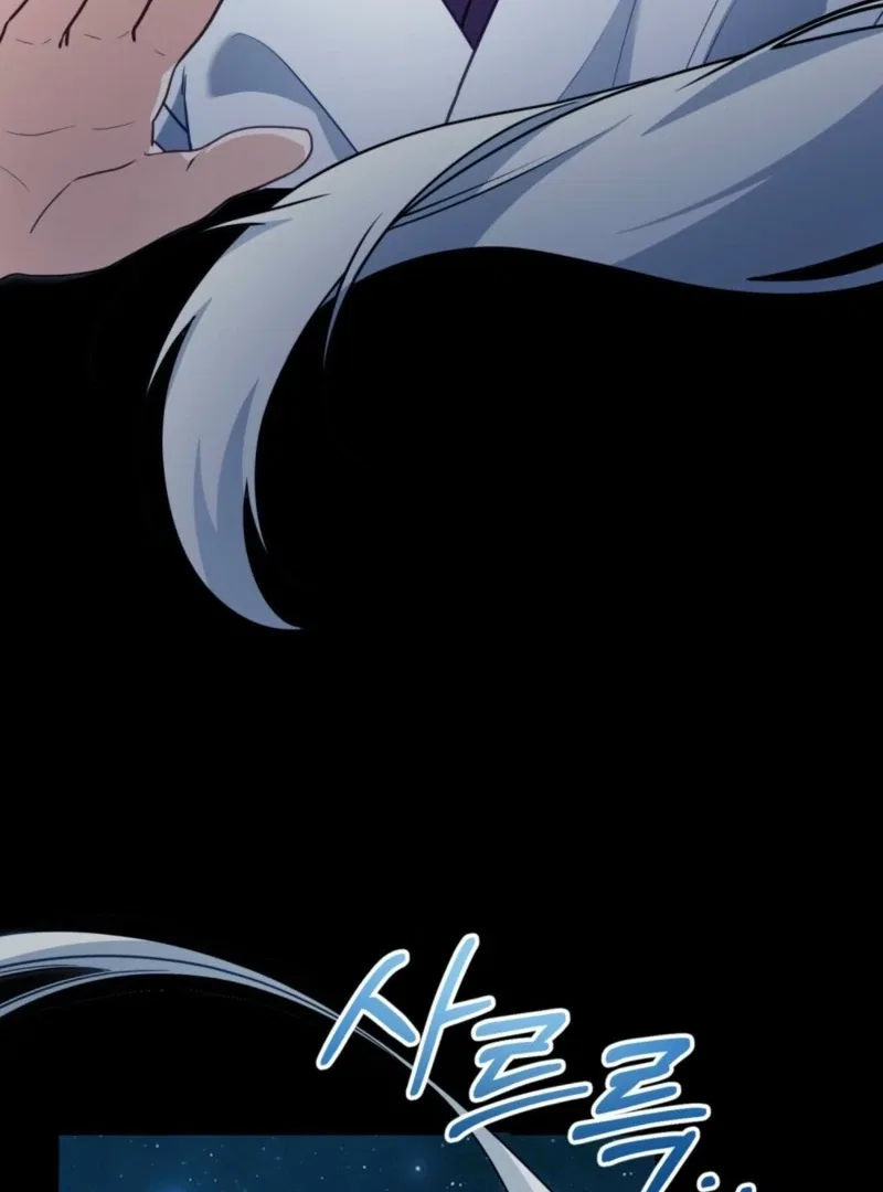The Tragedy Of A Villainess Chapter 106 – Page 48