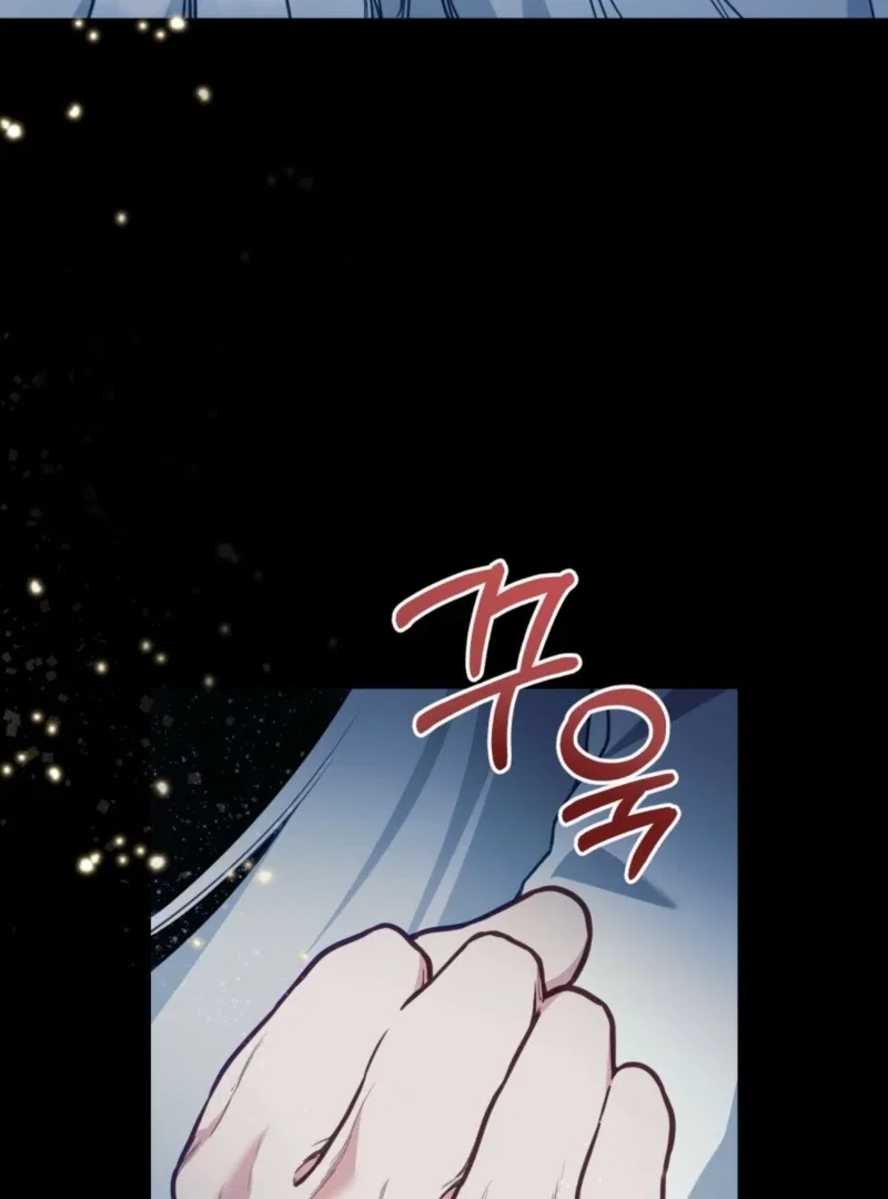 The Tragedy Of A Villainess Chapter 106 – Page 60