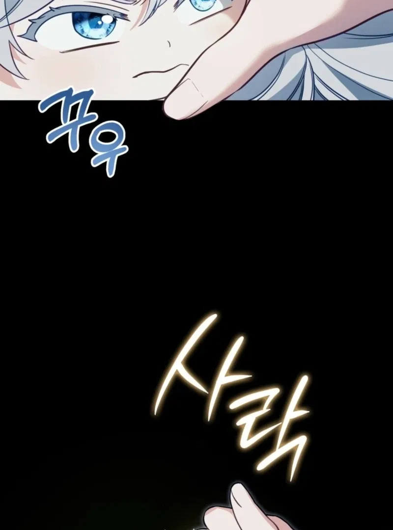The Tragedy Of A Villainess Chapter 106 – Page 70