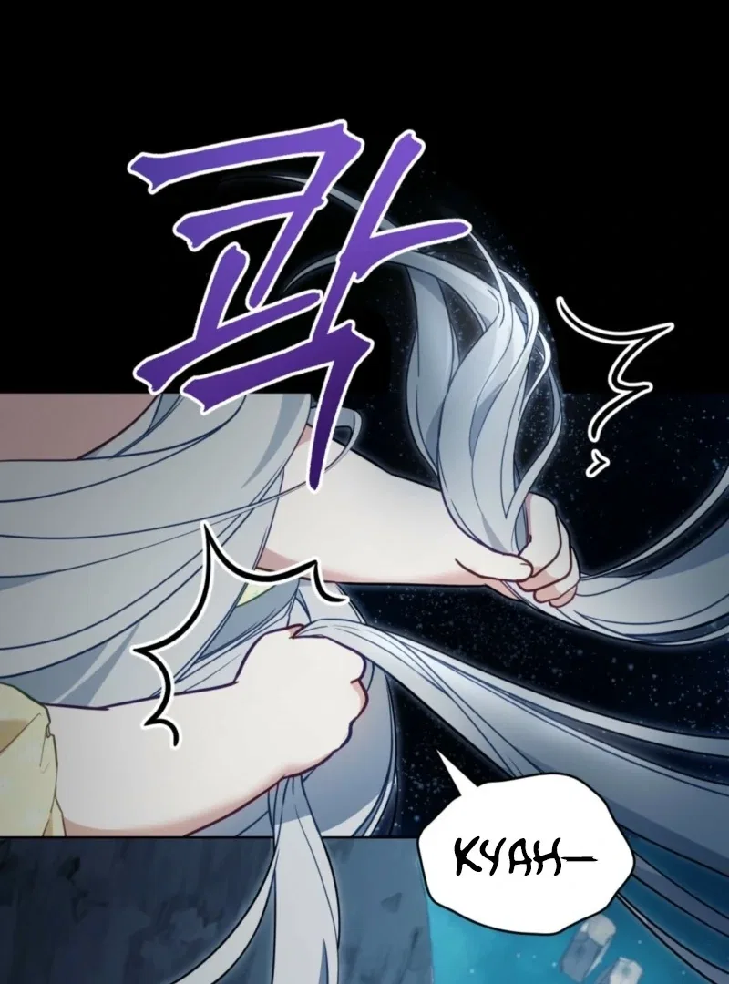 The Tragedy Of A Villainess Chapter 106 – Page 75