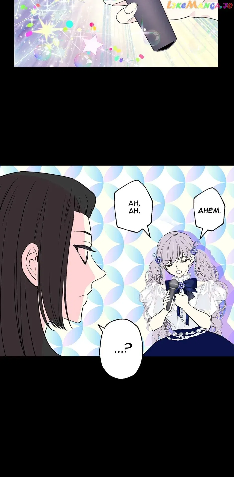 As You Like It, Margrave Chapter 281 – Page 24