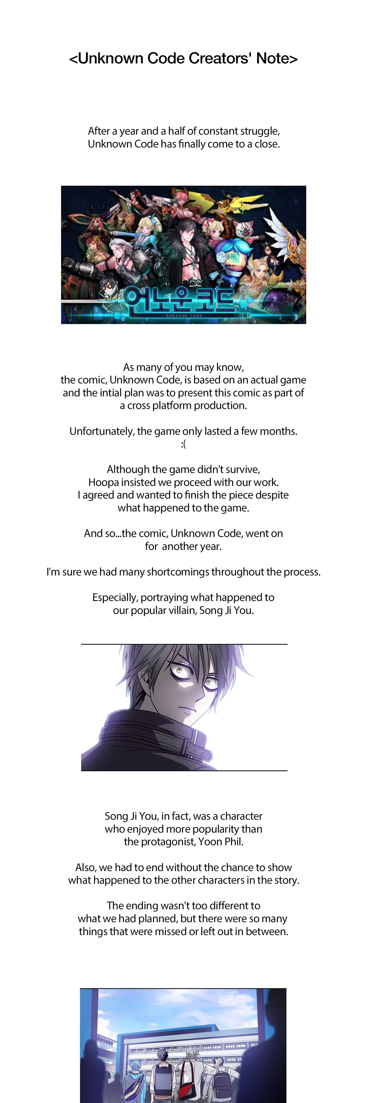 Unknown Code Chapter 86 – Page 1