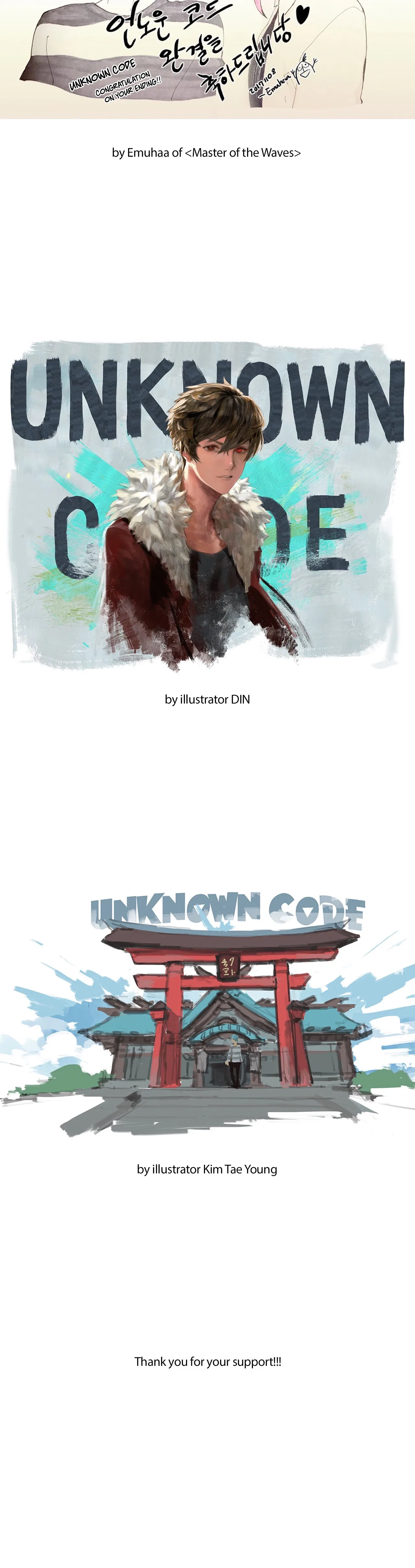 Unknown Code Chapter 86 – Page 5